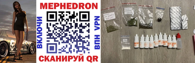 Где продают наркотики Тында KRAKEN зеркало  Мефедрон  Гашиш  АМФ 