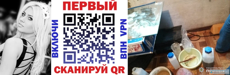 АМФЕТАМИН 98%  наркотики  Тында 