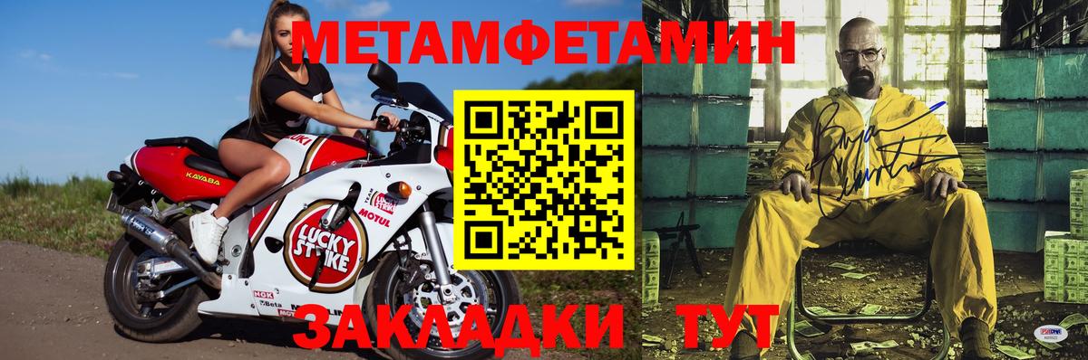 Тында  Амфетамин 98%  АМФЕТАМИН  Вход с VPN 