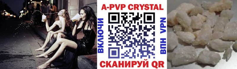 мориарти официальный сайт  Тында  A-PVP крисы CK 