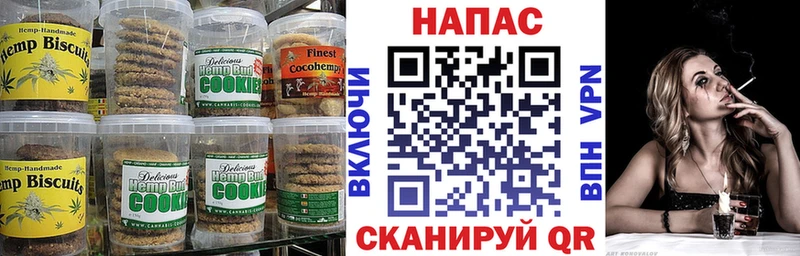 это состав  как найти закладки  Тында  Печенье с ТГК марихуана  omg маркетплейс 