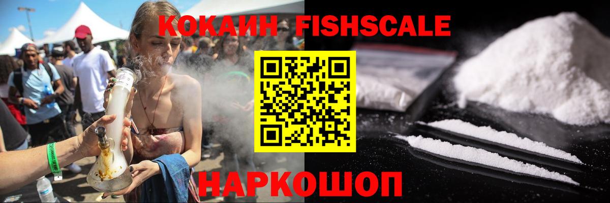COCAIN 97% Тында