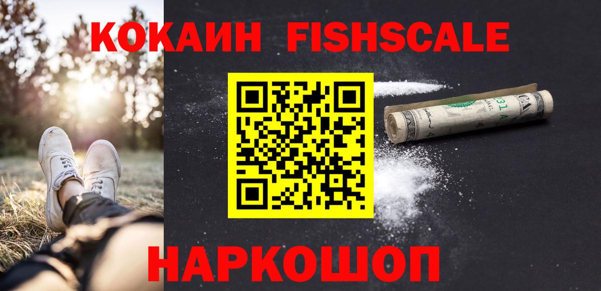 COCAIN Тында
