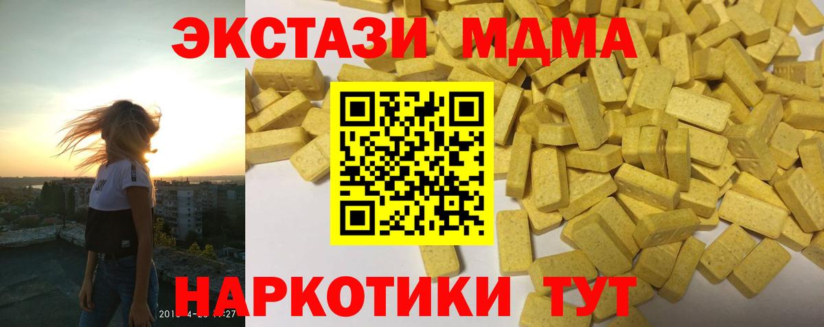 Ecstasy бентли Тында