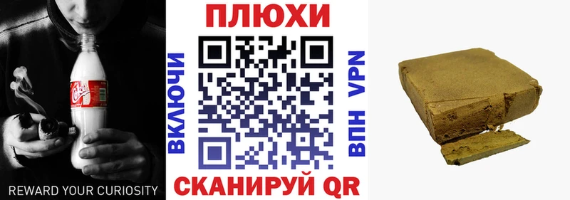 Гашиш Premium  Тында 