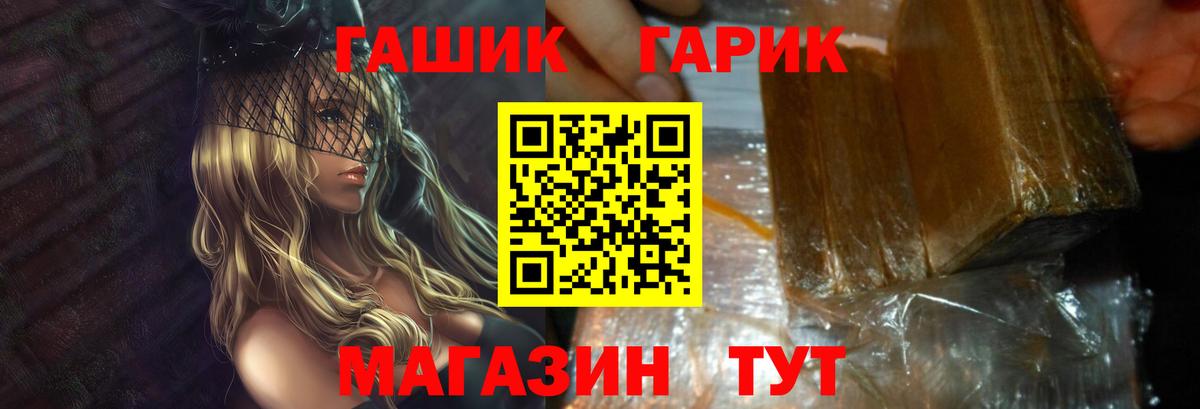 Гашиш VHQ Тында