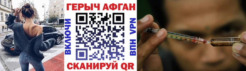 ГЕРОИН Heroin  Тында 