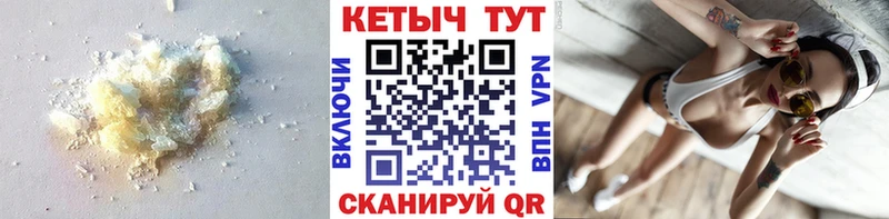 КЕТАМИН VHQ  Тында 