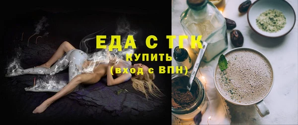 мефедрон VHQ Новокубанск