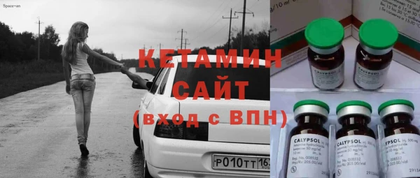 мефедрон VHQ Новокубанск