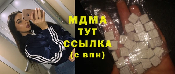 ECSTASY Новодвинск