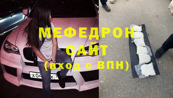 ECSTASY Новодвинск