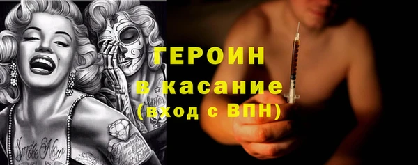 мефедрон VHQ Новокубанск