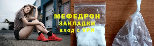ECSTASY Новодвинск