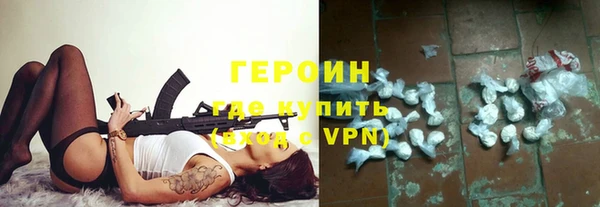 jwh Новозыбков