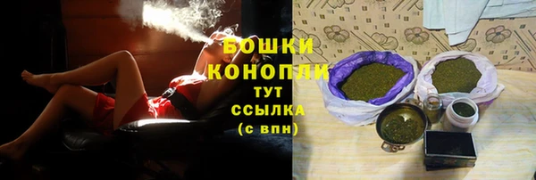 мефедрон VHQ Новокубанск