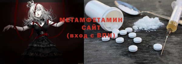jwh Новозыбков