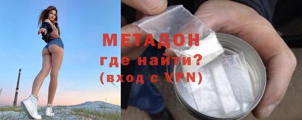 мефедрон VHQ Новокубанск