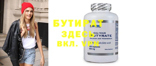 jwh Новозыбков
