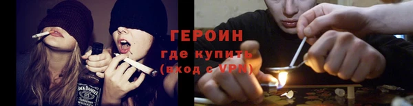jwh Новозыбков