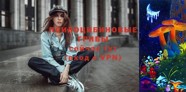 мефедрон VHQ Новокубанск