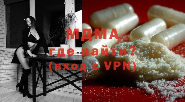 ECSTASY Новодвинск