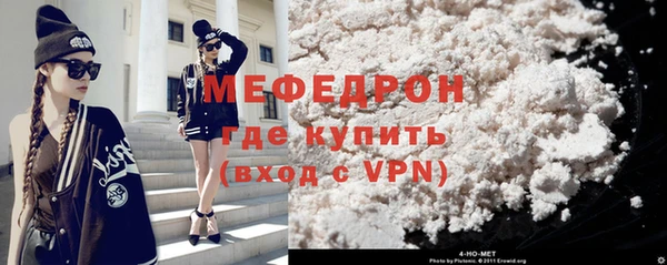 мефедрон VHQ Новокубанск