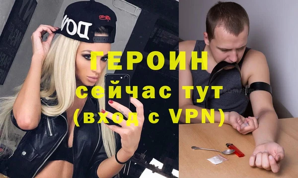 мефедрон VHQ Новокубанск
