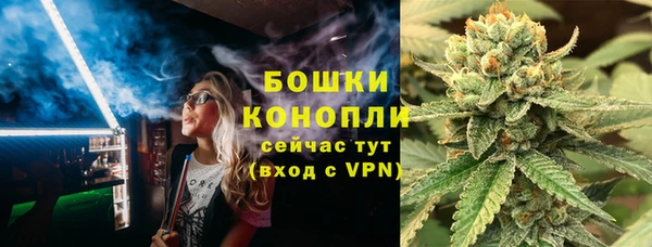 мефедрон VHQ Новокубанск