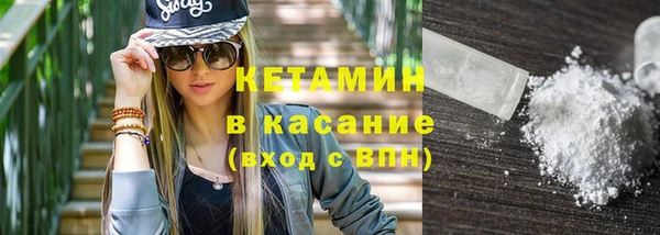 мефедрон VHQ Новокубанск