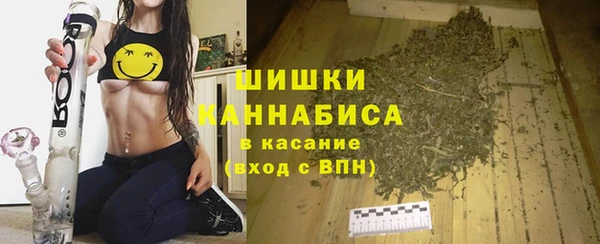 мефедрон VHQ Новокубанск