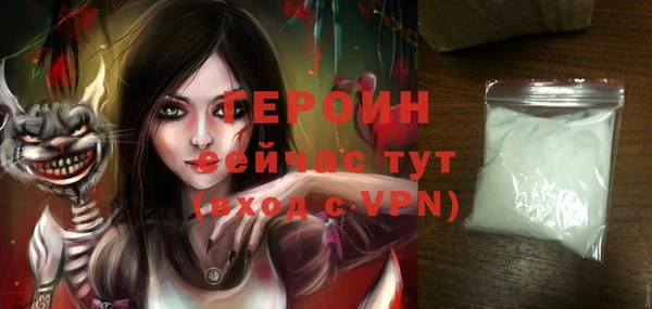 jwh Новозыбков