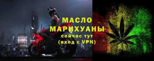 мефедрон VHQ Новокубанск