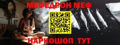 кокаин колумбия Можайск