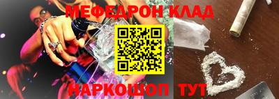 кокаин колумбия Можайск