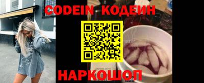 кокаин колумбия Можайск