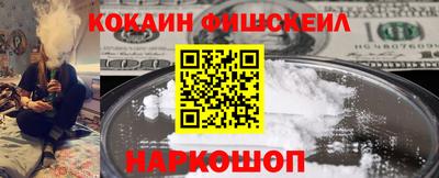 каннабис Моздок