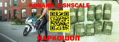 кокаин колумбия Можайск