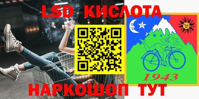 каннабис Моздок
