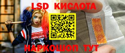 каннабис Моздок
