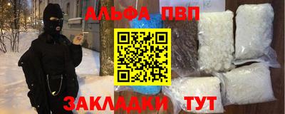каннабис Моздок