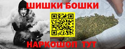 каннабис Моздок