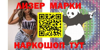 кокаин колумбия Можайск