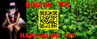 каннабис Моздок