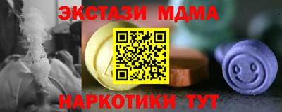 каннабис Моздок