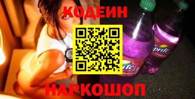кокаин колумбия Можайск