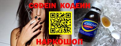 кокаин колумбия Можайск