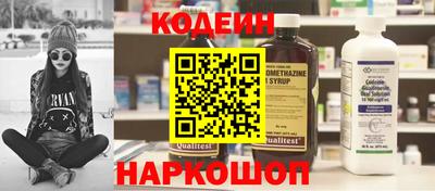 кокаин колумбия Можайск