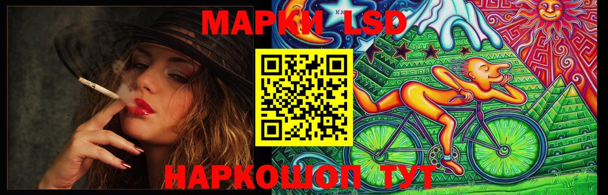 Тында  LSD-25 экстази ecstasy  ЛСД экстази ecstasy  Вход с VPN 