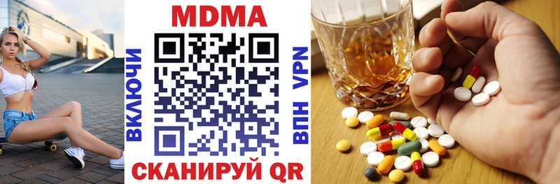 МДМА Molly Тында